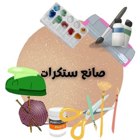 sticker maker